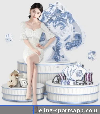 乐竞体育 APP