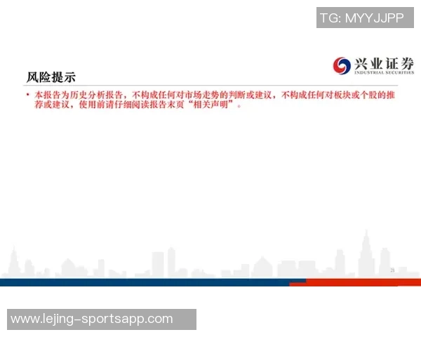 美记分析：申京在低位对抗文班的技巧与策略避免被封盖的秘诀
