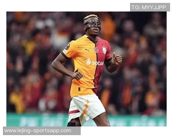 奥斯梅恩国家队比赛受伤将返回加拉塔萨雷进行详细检查 奥斯梅恩国家队比赛受伤将返回加拉塔萨雷进行详细检查