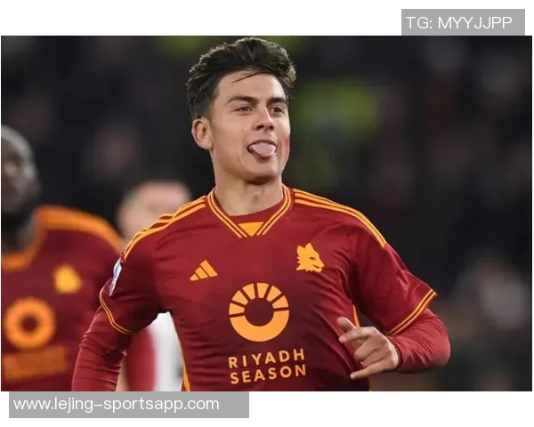 迪巴拉与罗马续约意向强烈但面临降薪挑战